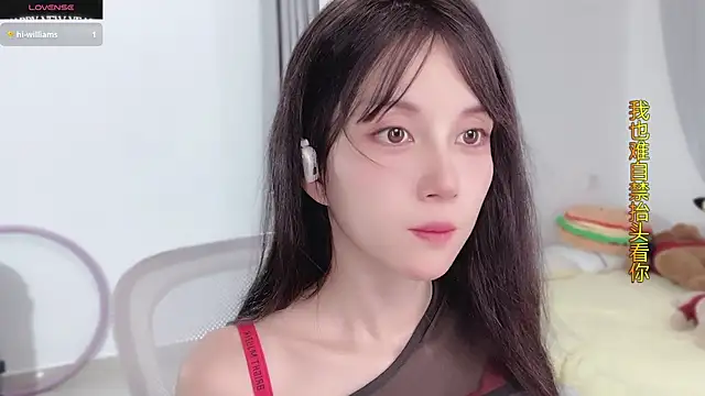 Snapshot of AnAn-520 chatting on October 2025 02:12:02 AM AnAn-520 online show from October 2025 02:12:02 AM