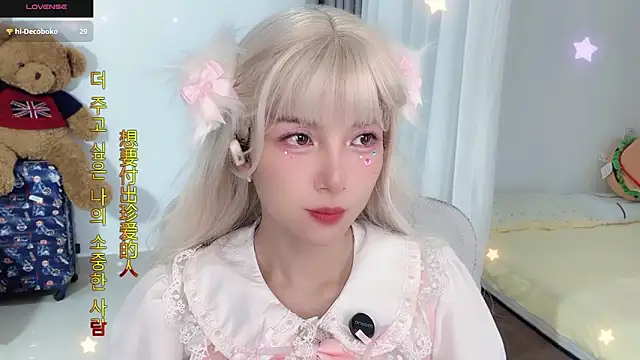 Snapshot of AnAn-520 chatting on October 2025 02:55:02 AM AnAn-520 online show from October 2025 02:55:02 AM