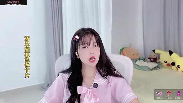 Snapshot of AnAn-520 chatting on October 2025 02:23:02 PM AnAn-520 online show from October 2025 02:23:02 PM