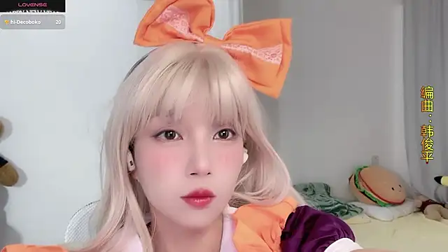 Snapshot of AnAn-520 chatting on October 2025 02:56:01 AM AnAn-520 online show from October 2025 02:56:01 AM