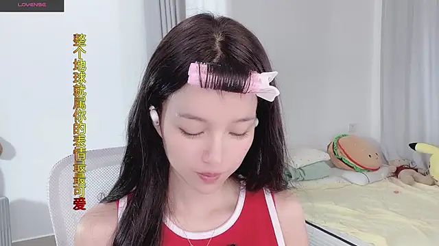 Snapshot of AnAn-520 chatting on November 2025 03:08:02 AM AnAn-520 online show from November 2025 03:08:02 AM