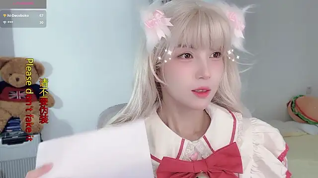 Snapshot of AnAn-520 chatting on November 2025 03:20:02 AM AnAn-520 online show from November 2025 03:20:02 AM