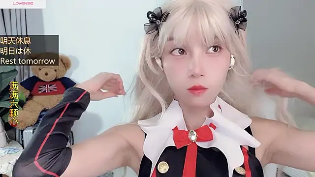 Snapshot of AnAn-520 chatting on November 2025 02:29:02 PM AnAn-520 online show from November 2025 02:29:02 PM