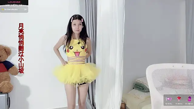 Snapshot of AnAn-520 chatting on November 2025 02:33:01 AM AnAn-520 online show from November 2025 02:33:01 AM