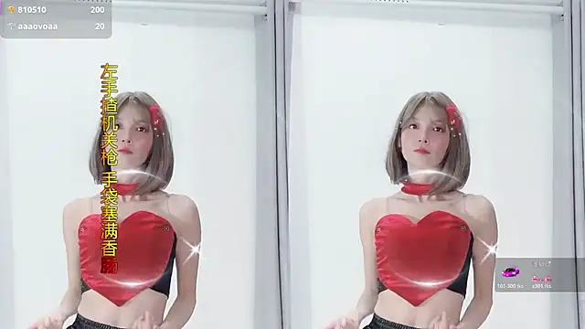 AnAn-520 online show from November 2025 02:52:02 PM