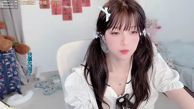 Snapshot of AnAn-520 chatting on February 2026 03:40:01 AM AnAn-520 online show from February 2026 03:40:01 AM