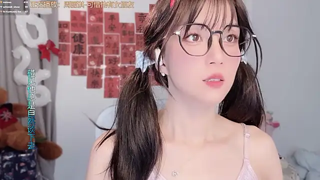 Snapshot of AnAn-520 chatting on February 2026 03:46:01 PM AnAn-520 online show from February 2026 03:46:01 PM