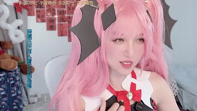 Snapshot of AnAn-520 chatting on March 2026 03:52:02 AM AnAn-520 online show from March 2026 03:52:02 AM