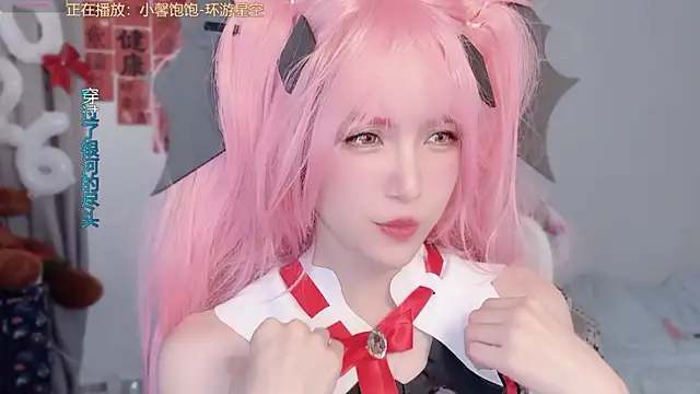 Snapshot of AnAn-520 chatting on March 2026 03:58:01 PM AnAn-520 online show from March 2026 03:58:01 PM