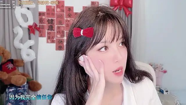 Snapshot of AnAn-520 chatting on March 2026 04:03:02 AM AnAn-520 online show from March 2026 04:03:02 AM