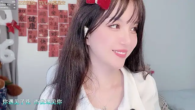 Snapshot of AnAn-520 chatting on March 2026 05:08:02 AM AnAn-520 online show from March 2026 05:08:02 AM