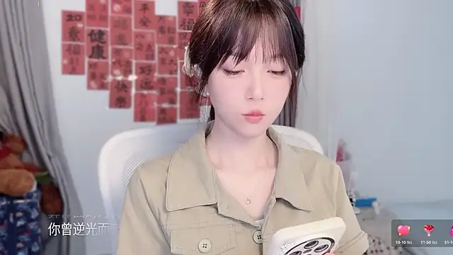 Snapshot of AnAn-520 chatting on March 2026 02:39:02 AM AnAn-520 online show from March 2026 02:39:02 AM