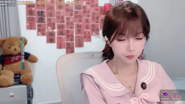 Snapshot of AnAn-520 chatting on March 2026 02:50:02 AM AnAn-520 online show from March 2026 02:50:02 AM