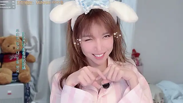 Snapshot of AnAn-520 chatting on March 2026 02:56:01 PM AnAn-520 online show from March 2026 02:56:01 PM