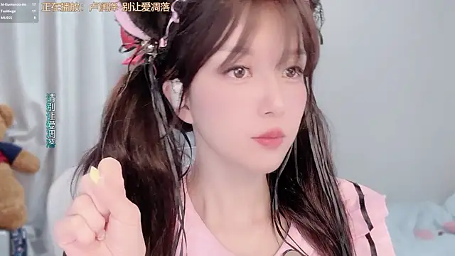 Snapshot of AnAn-520 chatting on March 2026 03:02:02 AM AnAn-520 online show from March 2026 03:02:02 AM