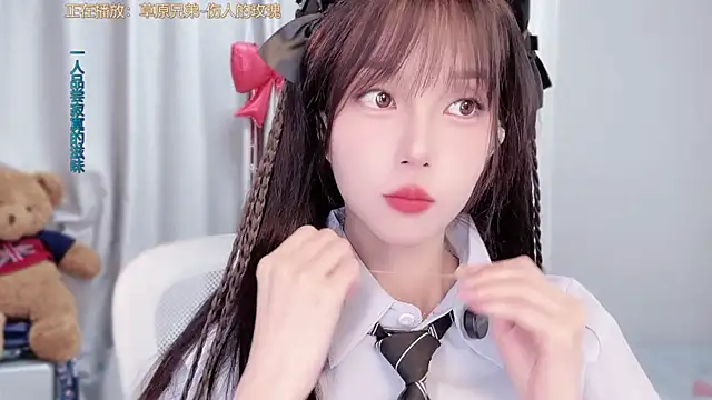 Snapshot of AnAn-520 chatting on March 2026 02:41:02 AM AnAn-520 online show from March 2026 02:41:02 AM