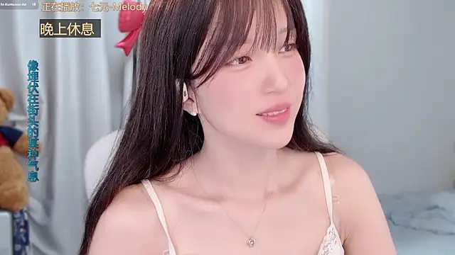 Snapshot of AnAn-520 chatting on March 2026 02:52:02 AM AnAn-520 online show from March 2026 02:52:02 AM