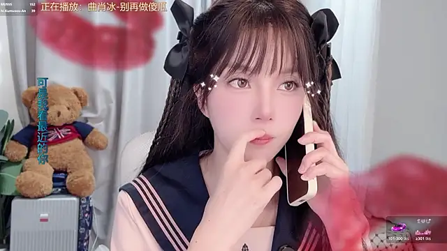 Snapshot of AnAn-520 chatting on March 2026 03:12:02 AM AnAn-520 online show from March 2026 03:12:02 AM