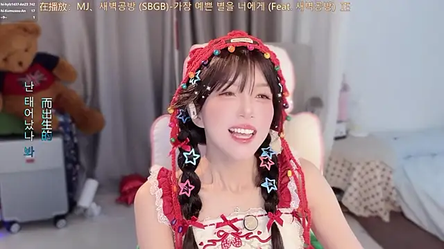 Snapshot of AnAn-520 chatting on March 2026 02:51:04 AM AnAn-520 online show from March 2026 02:51:04 AM