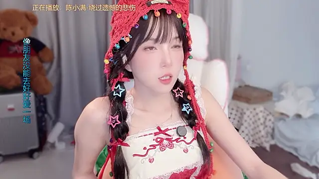 Snapshot of AnAn-520 chatting on March 2026 02:56:02 PM AnAn-520 online show from March 2026 02:56:02 PM