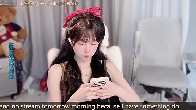 Snapshot of AnAn-520 chatting on March 2026 03:01:01 AM AnAn-520 online show from March 2026 03:01:01 AM