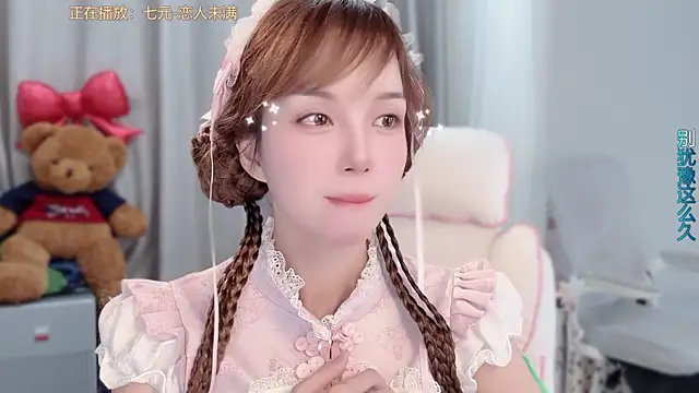 Snapshot of AnAn-520 chatting on March 2026 03:12:02 AM AnAn-520 online show from March 2026 03:12:02 AM