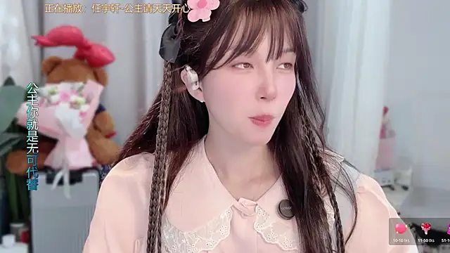 Snapshot of AnAn-520 chatting on March 2026 02:38:01 AM AnAn-520 online show from March 2026 02:38:01 AM