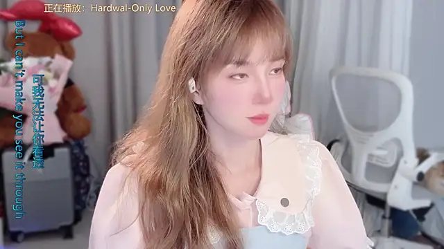 Snapshot of AnAn-520 chatting on March 2026 02:44:02 PM AnAn-520 online show from March 2026 02:44:02 PM