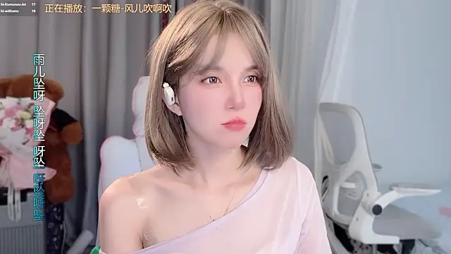 Snapshot of AnAn-520 chatting on March 2026 02:49:01 AM AnAn-520 online show from March 2026 02:49:01 AM