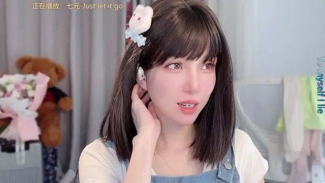 Snapshot of AnAn-520 chatting on March 2026 02:16:02 AM AnAn-520 online show from March 2026 02:16:02 AM