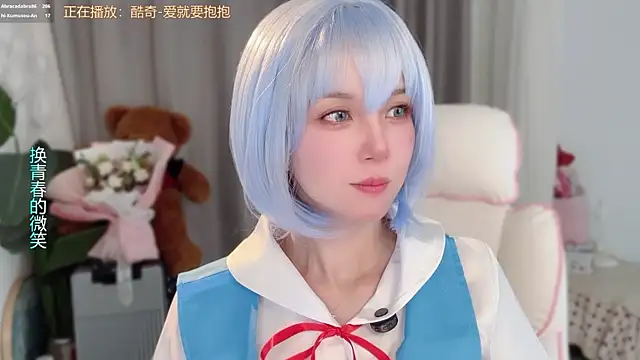 Snapshot of AnAn-520 chatting on March 2026 03:01:01 AM AnAn-520 online show from March 2026 03:01:01 AM