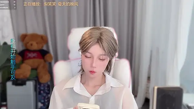 Snapshot of AnAn-520 chatting on April 2026 03:07:02 AM AnAn-520 online show from April 2026 03:07:02 AM