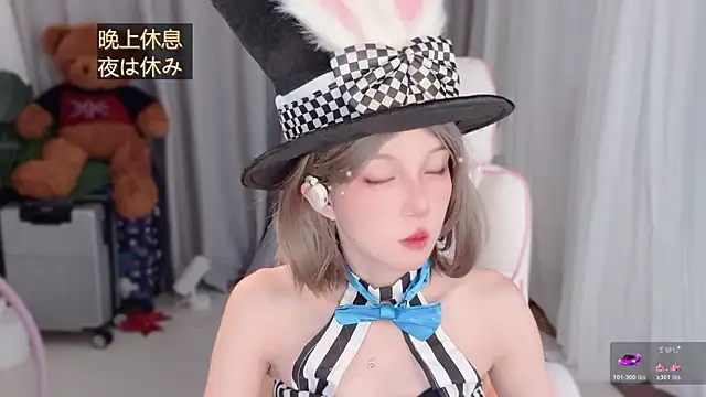 Snapshot of AnAn-520 chatting on April 2026 02:42:01 AM AnAn-520 online show from April 2026 02:42:01 AM