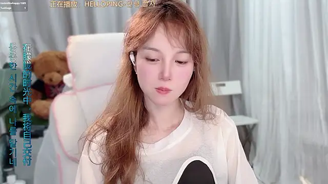 Snapshot of AnAn-520 chatting on April 2026 03:01:01 PM AnAn-520 online show from April 2026 03:01:01 PM