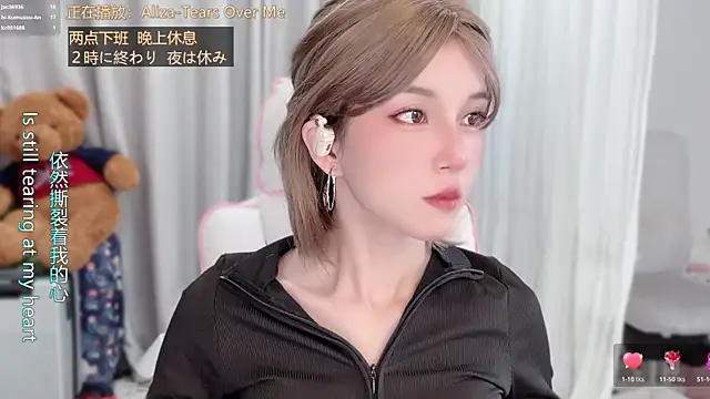 Snapshot of AnAn-520 chatting on April 2026 03:06:01 AM AnAn-520 online show from April 2026 03:06:01 AM