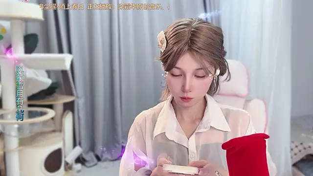AnAn-520 online show from June 2026 02:54:02 AM