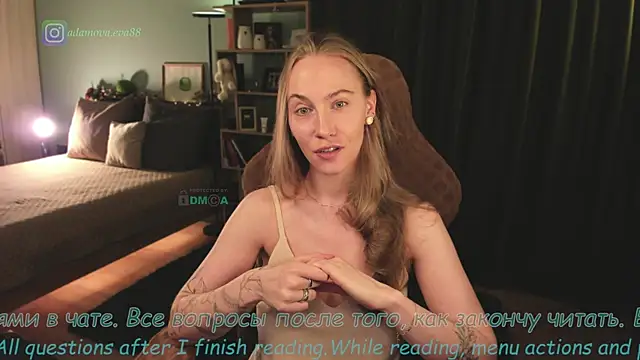 Snapshot of _Eva_Adama chatting on May 2026 08:03:02 PM Eva Adama online show from May 2026 08:03:02 PM