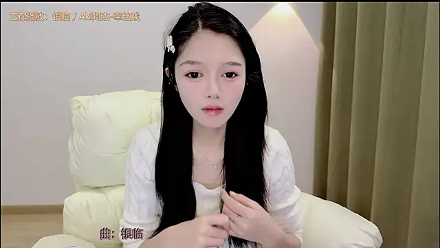 xiaodaibabyy online show from November 2025 07:25:01 AM