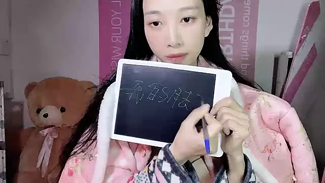 Lili-2 online show from December 2024 05:00:01 PM