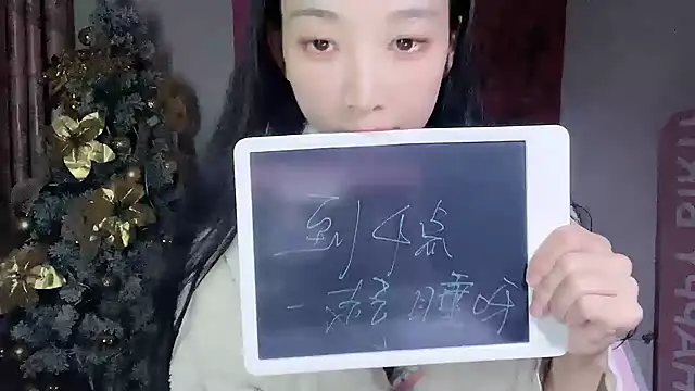 Snapshot of Lili-2 chatting on January 2025 07:55:01 PM Lili-2 online show from January 2025 07:55:01 PM