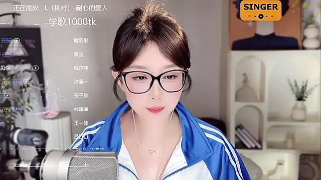 SingingChili online show from January 2025 02:39:01 PM