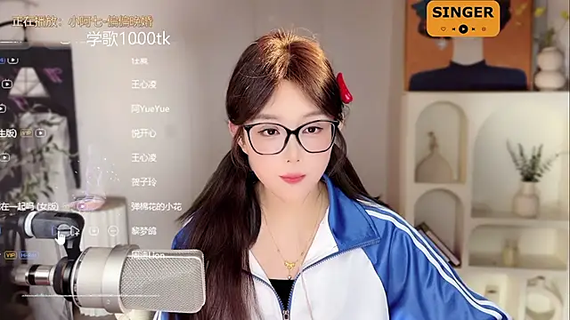 SingingChili online show from February 2025 11:44:02 AM