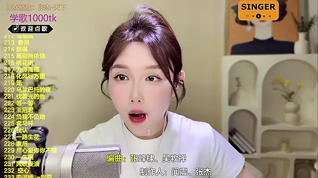 SingingChili online show from February 2025 02:44:01 PM