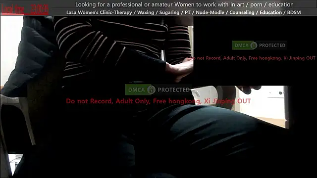 Snapshot of swlalagun chatting on April 2026 02:01:01 PM swlalagun online show from April 2026 02:01:01 PM