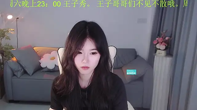 Snapshot of YiJin-a chatting on December 2024 03:54:02 PM YiJin-a online show from December 2024 03:54:02 PM