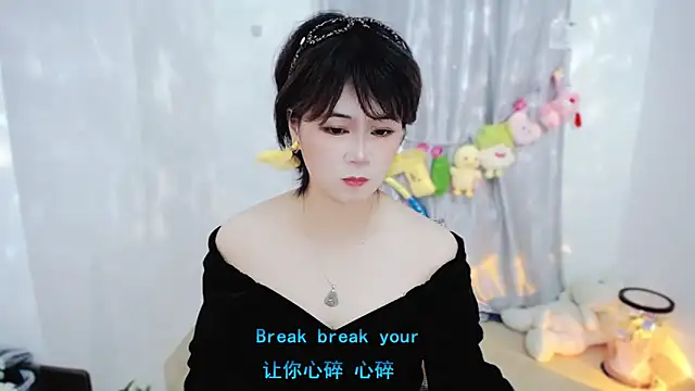 Snapshot of Fan_ting chatting on November 2025 02:01:02 AM Fan ting online show from November 2025 02:01:02 AM