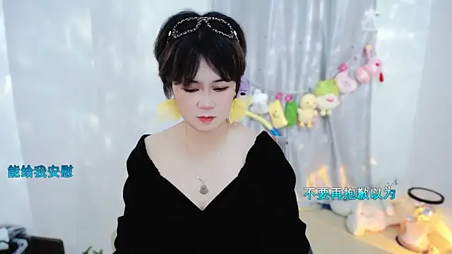 Snapshot of Fan_ting chatting on November 2025 02:06:02 PM Fan ting online show from November 2025 02:06:02 PM