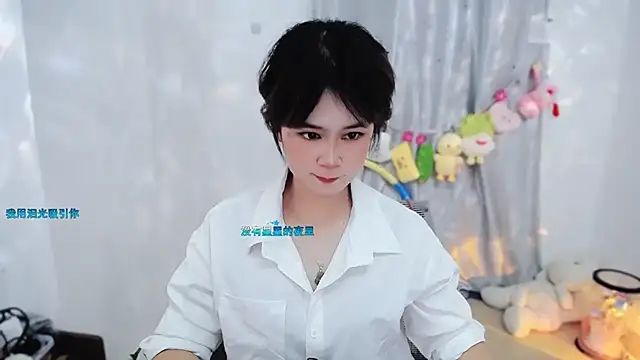 Snapshot of Fan_ting chatting on November 2025 02:49:02 PM Fan ting online show from November 2025 02:49:02 PM