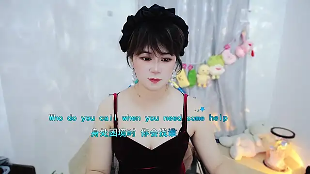 Snapshot of Fan_ting chatting on November 2025 02:42:02 AM Fan ting online show from November 2025 02:42:02 AM