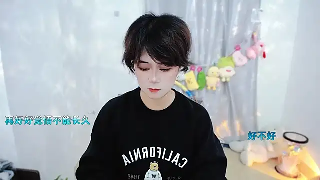 Snapshot of Fan_ting chatting on November 2025 02:50:01 AM Fan ting online show from November 2025 02:50:01 AM